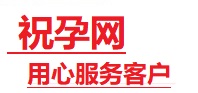 常德市捐卵试管助孕机构-代媽网
